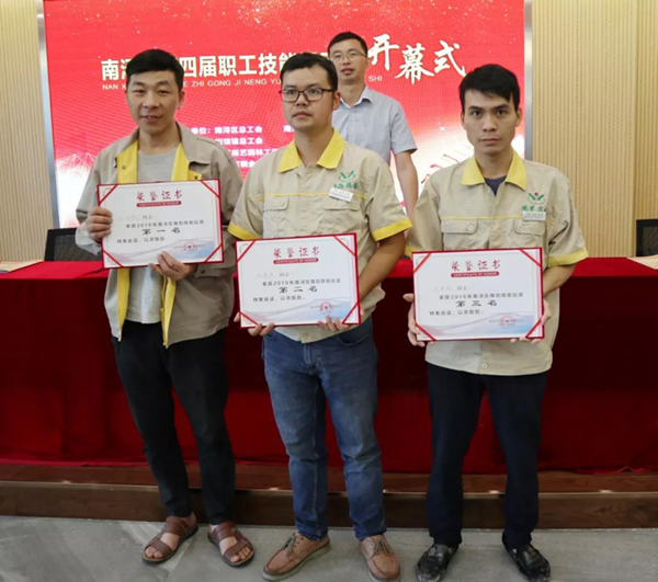 人生就是搏(中国集团)官方网站