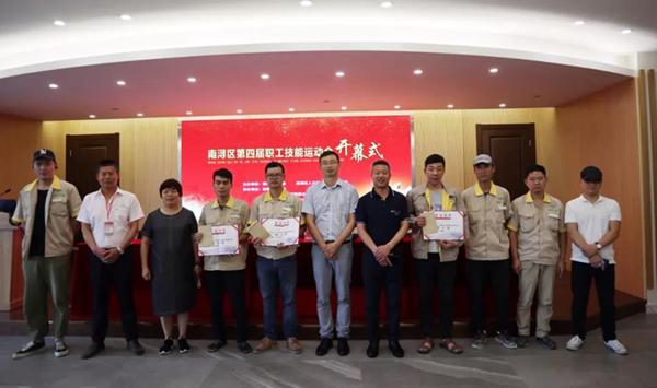 人生就是搏(中国集团)官方网站