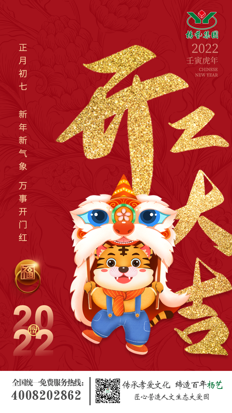 人生就是搏(中国集团)官方网站