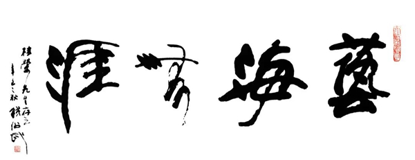 人生就是搏(中国集团)官方网站