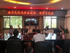 旅行调研促学习 互动交流促开展