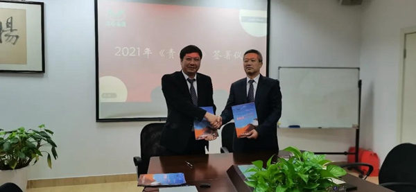 人生就是搏(中国集团)官方网站