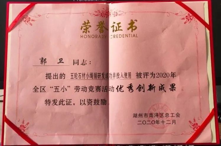 人生就是搏(中国集团)官方网站