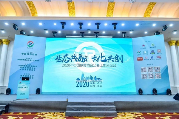 人生就是搏(中国集团)官方网站