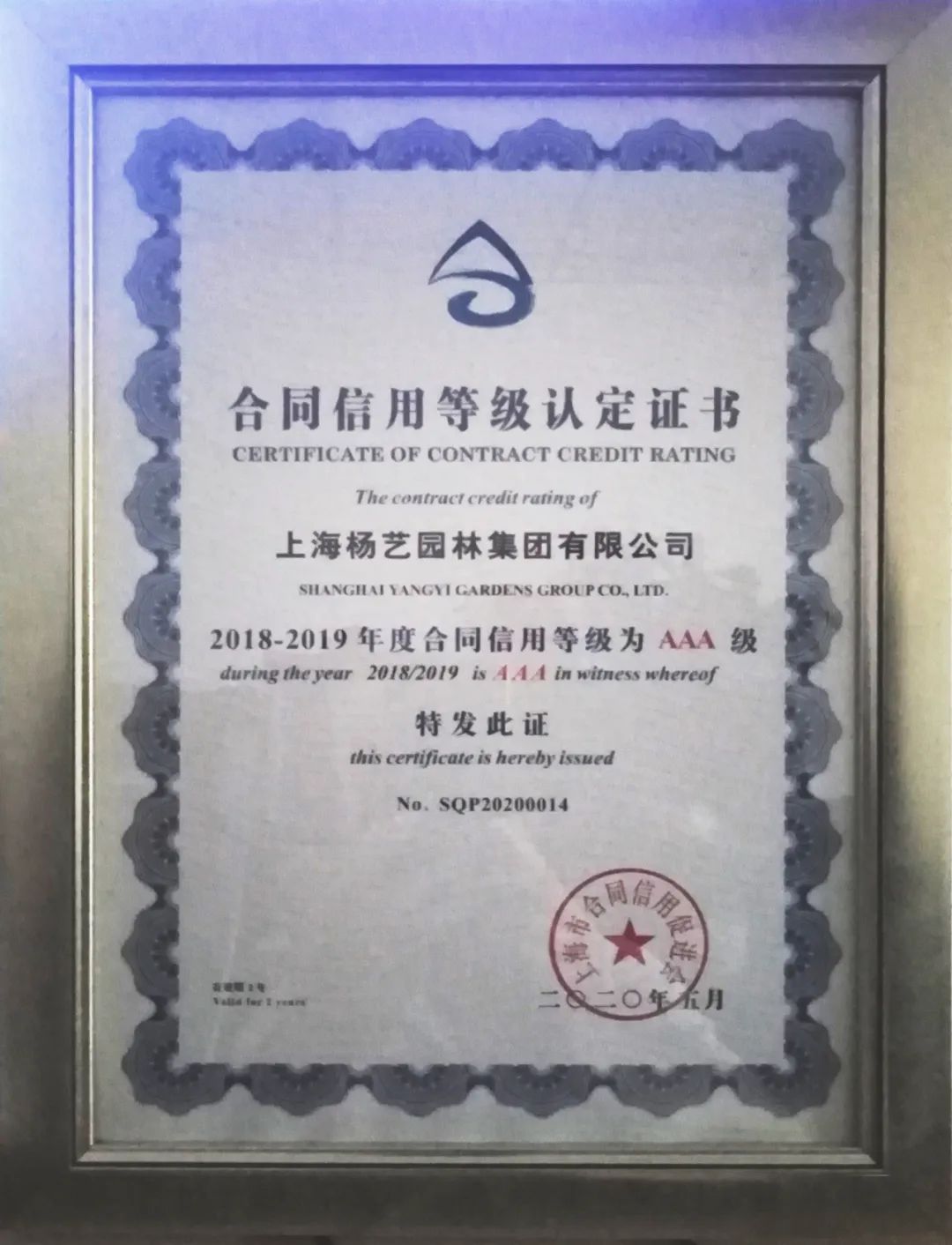 人生就是搏(中国集团)官方网站