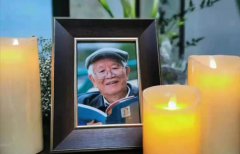 沉痛追悼乔宽元教授！！！