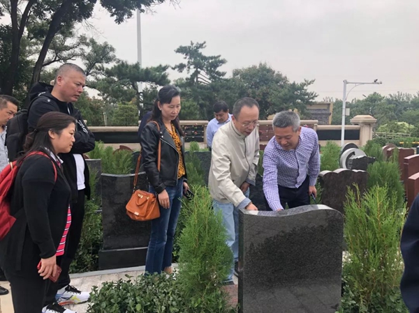 1-2203010SK9591 人生就是搏(中国集团)官方网站