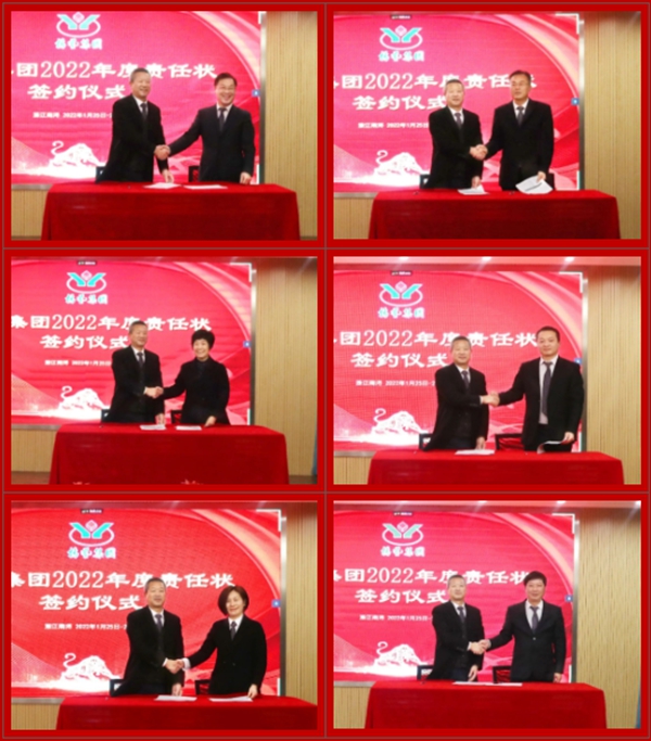 人生就是搏(中国集团)官方网站