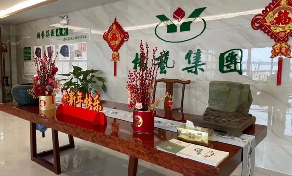 人生就是搏(中国集团)官方网站