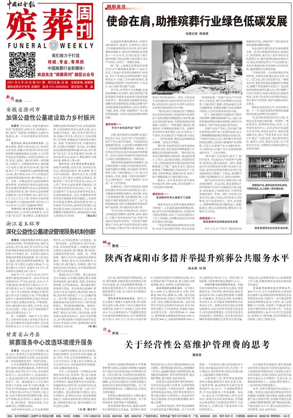 人生就是搏(中国集团)官方网站