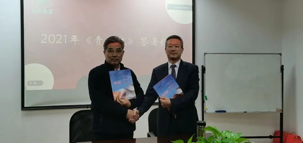 人生就是搏(中国集团)官方网站