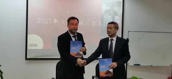 人生就是搏(中国集团)官方网站