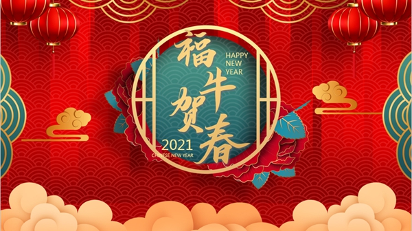 人生就是搏(中国集团)官方网站