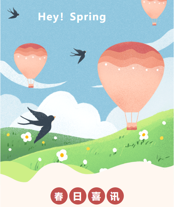 人生就是搏(中国集团)官方网站