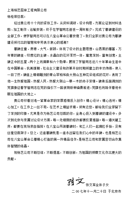 人生就是搏(中国集团)官方网站