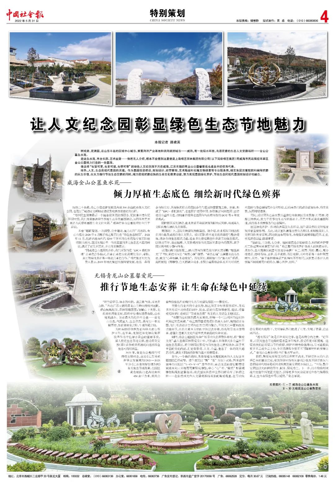 人生就是搏(中国集团)官方网站