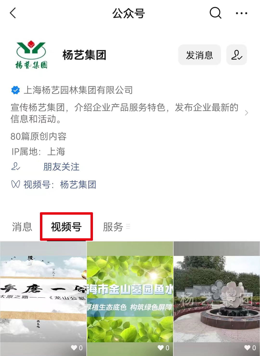 人生就是搏(中国集团)官方网站