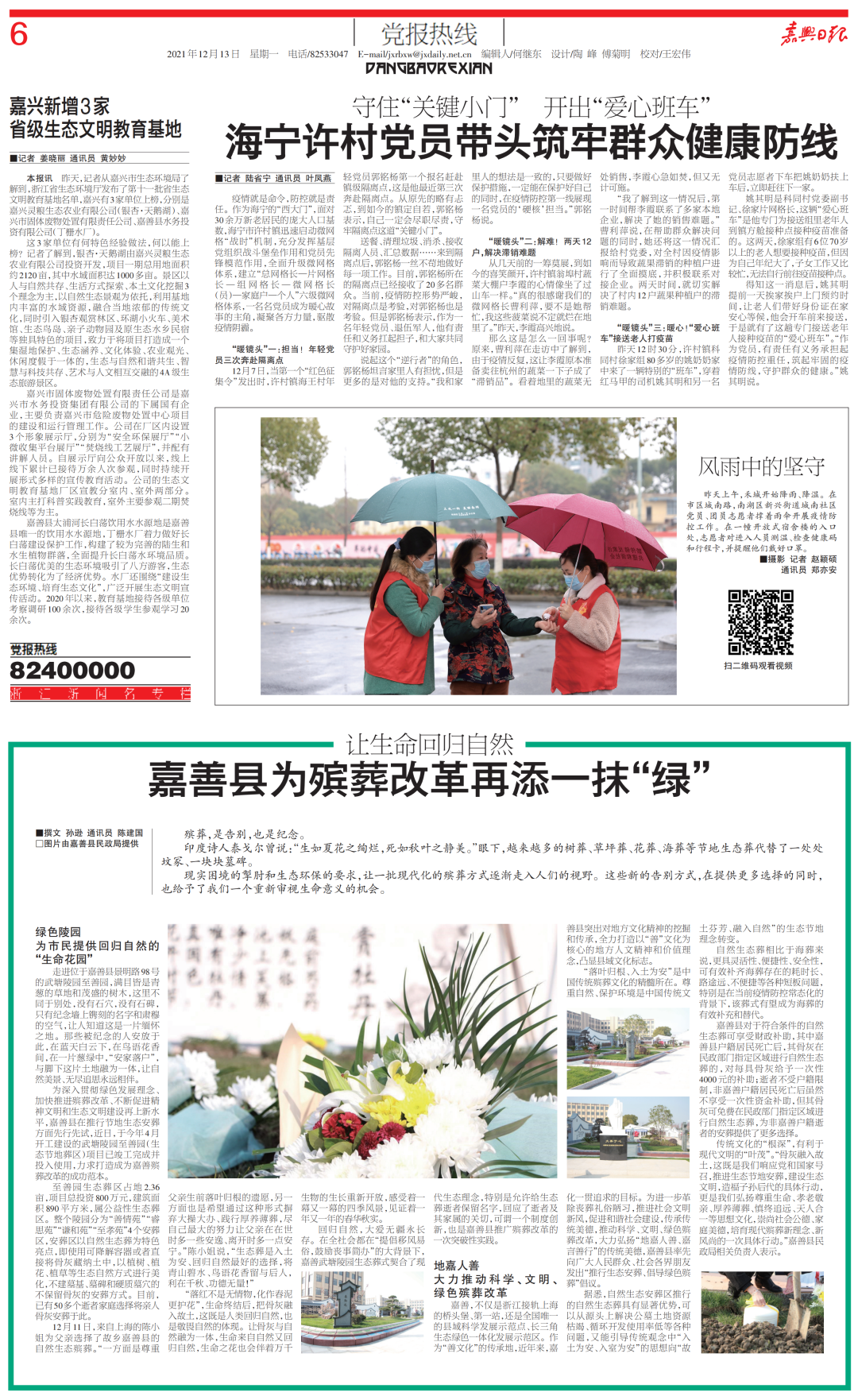 人生就是搏(中国集团)官方网站