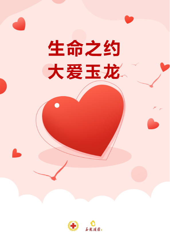 人生就是搏(中国集团)官方网站