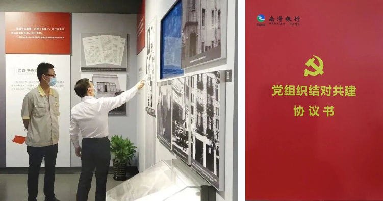 人生就是搏(中国集团)官方网站