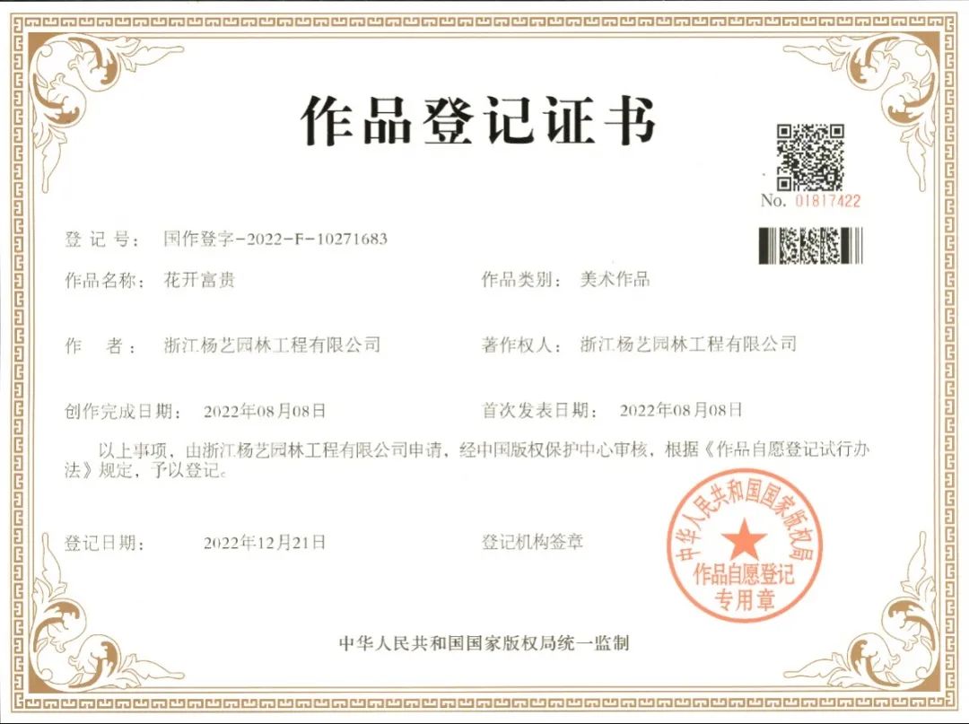 人生就是搏(中国集团)官方网站