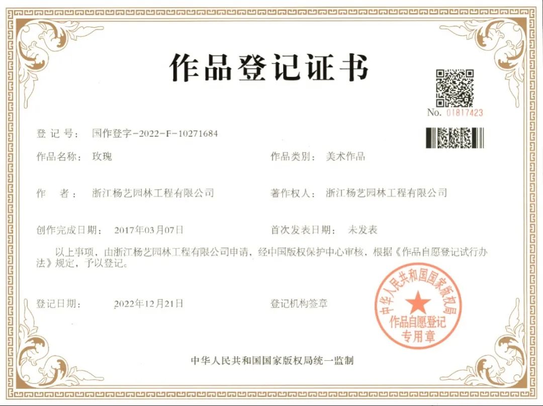 人生就是搏(中国集团)官方网站