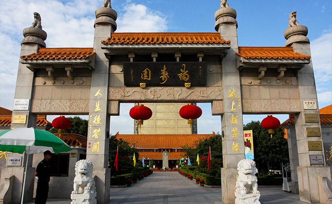 人生就是搏(中国集团)官方网站