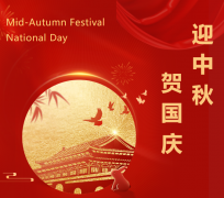 双节“童”庆，人生就是搏送祝福