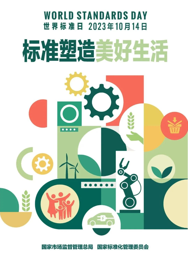 人生就是搏(中国集团)官方网站