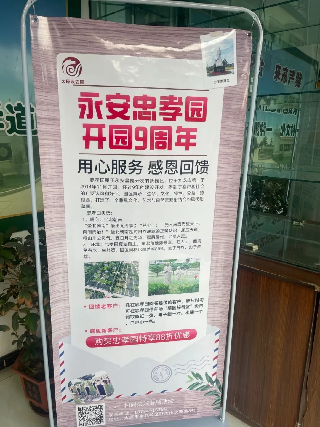 人生就是搏(中国集团)官方网站