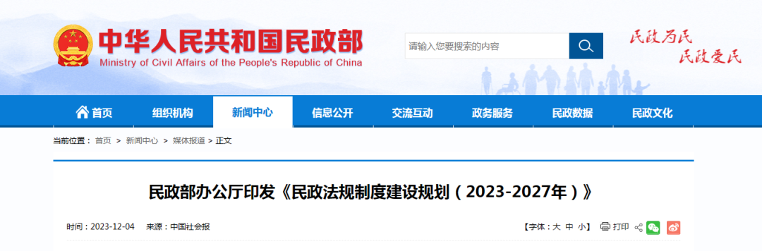 人生就是搏(中国集团)官方网站