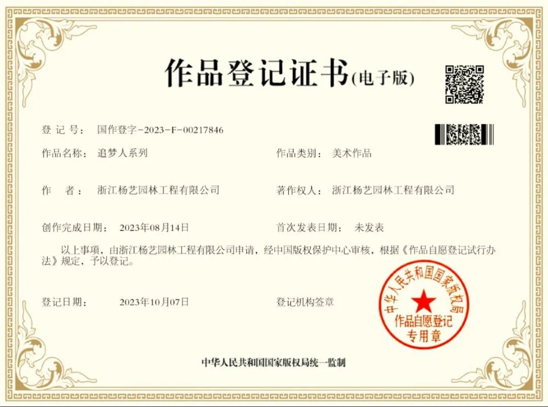 人生就是搏(中国集团)官方网站