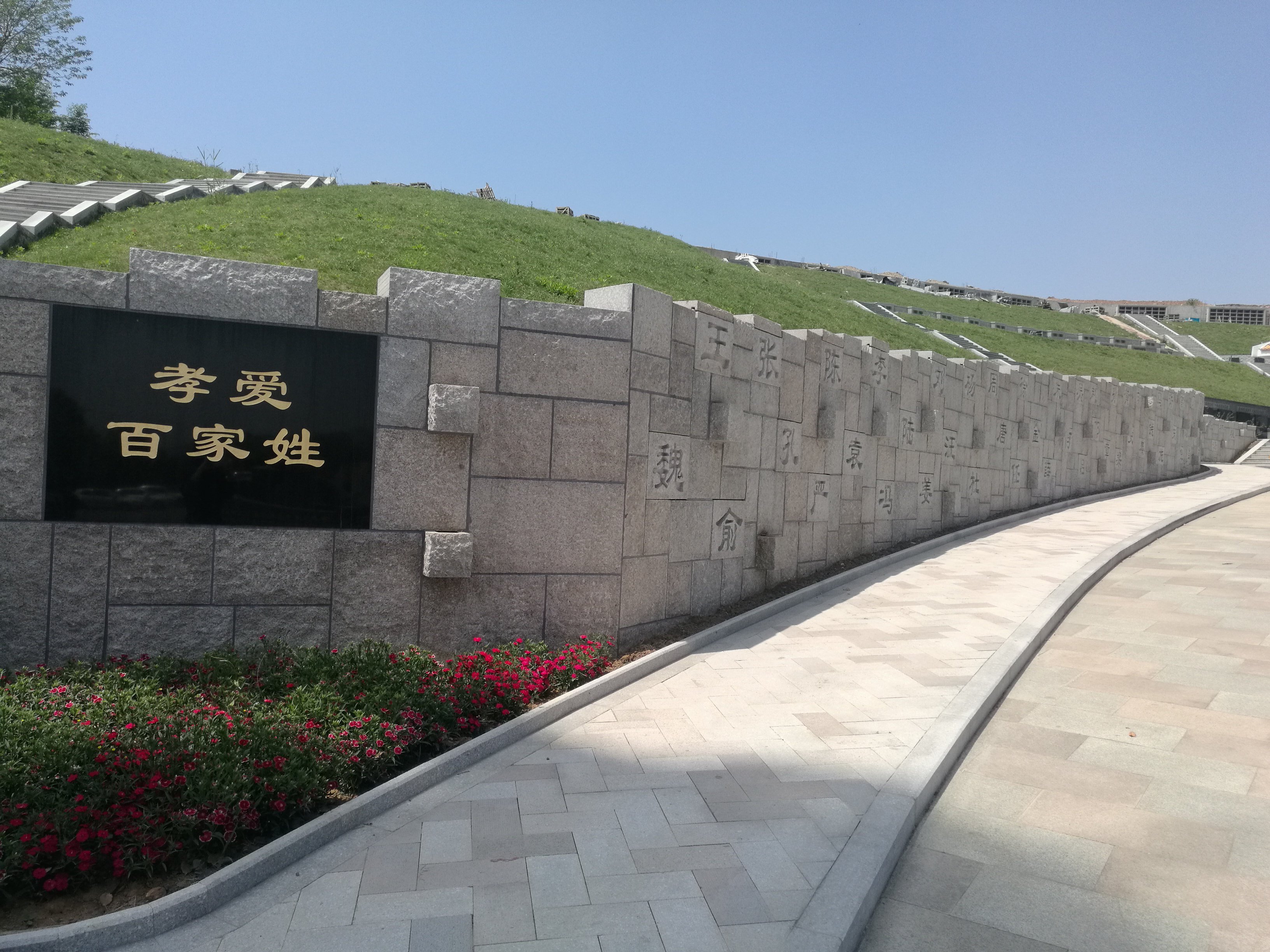 人生就是搏(中国集团)官方网站