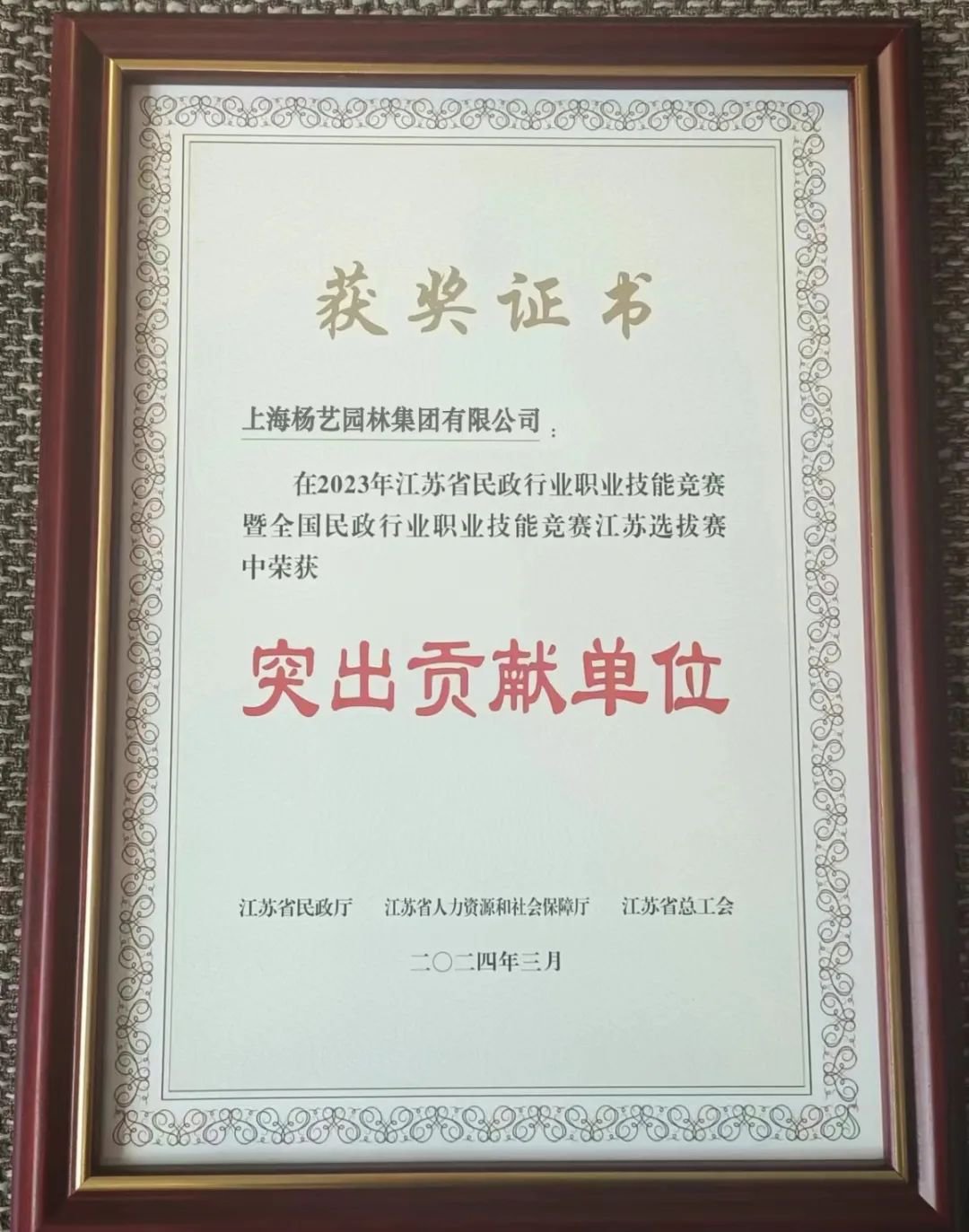 人生就是搏(中国集团)官方网站