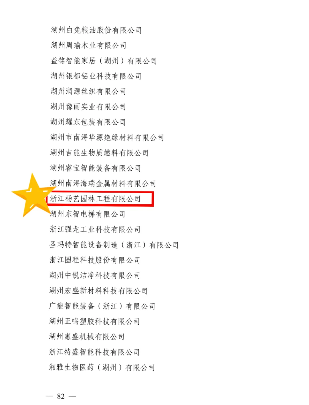 人生就是搏(中国集团)官方网站