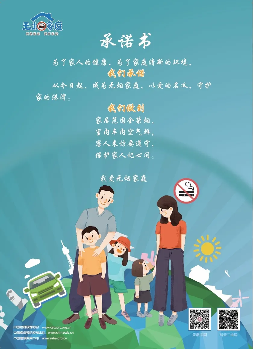 人生就是搏(中国集团)官方网站