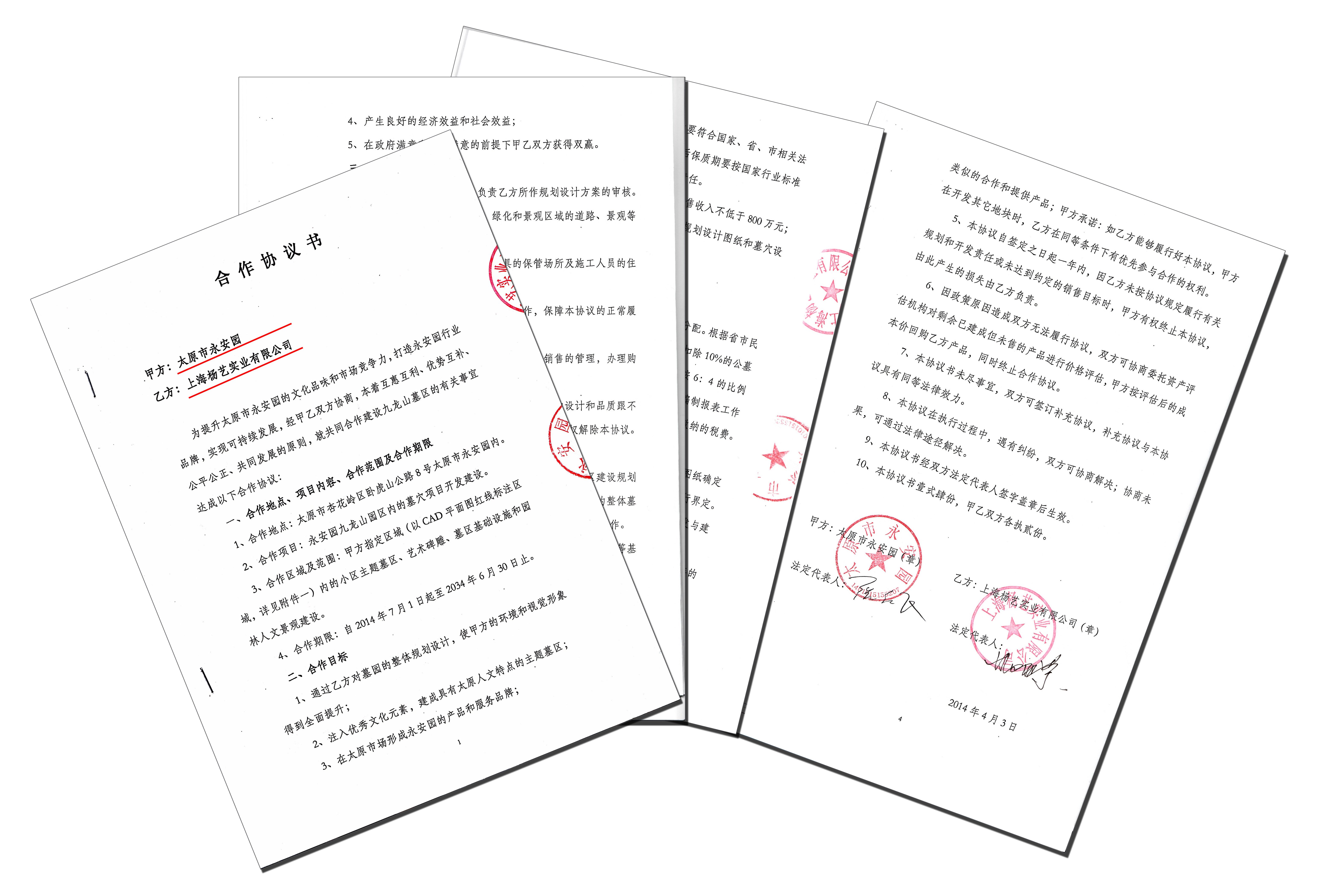 人生就是搏(中国集团)官方网站