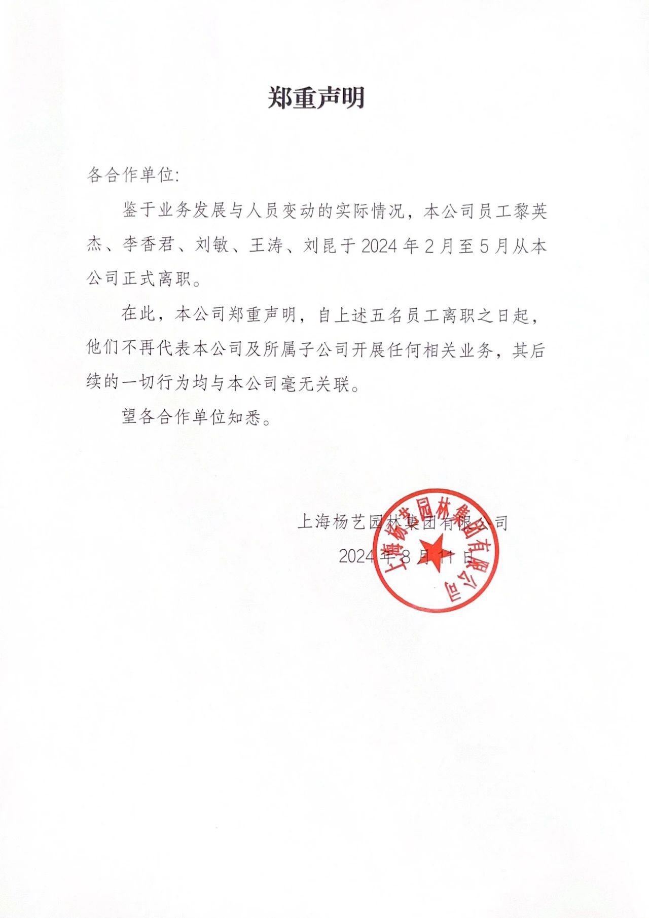 人生就是搏(中国集团)官方网站