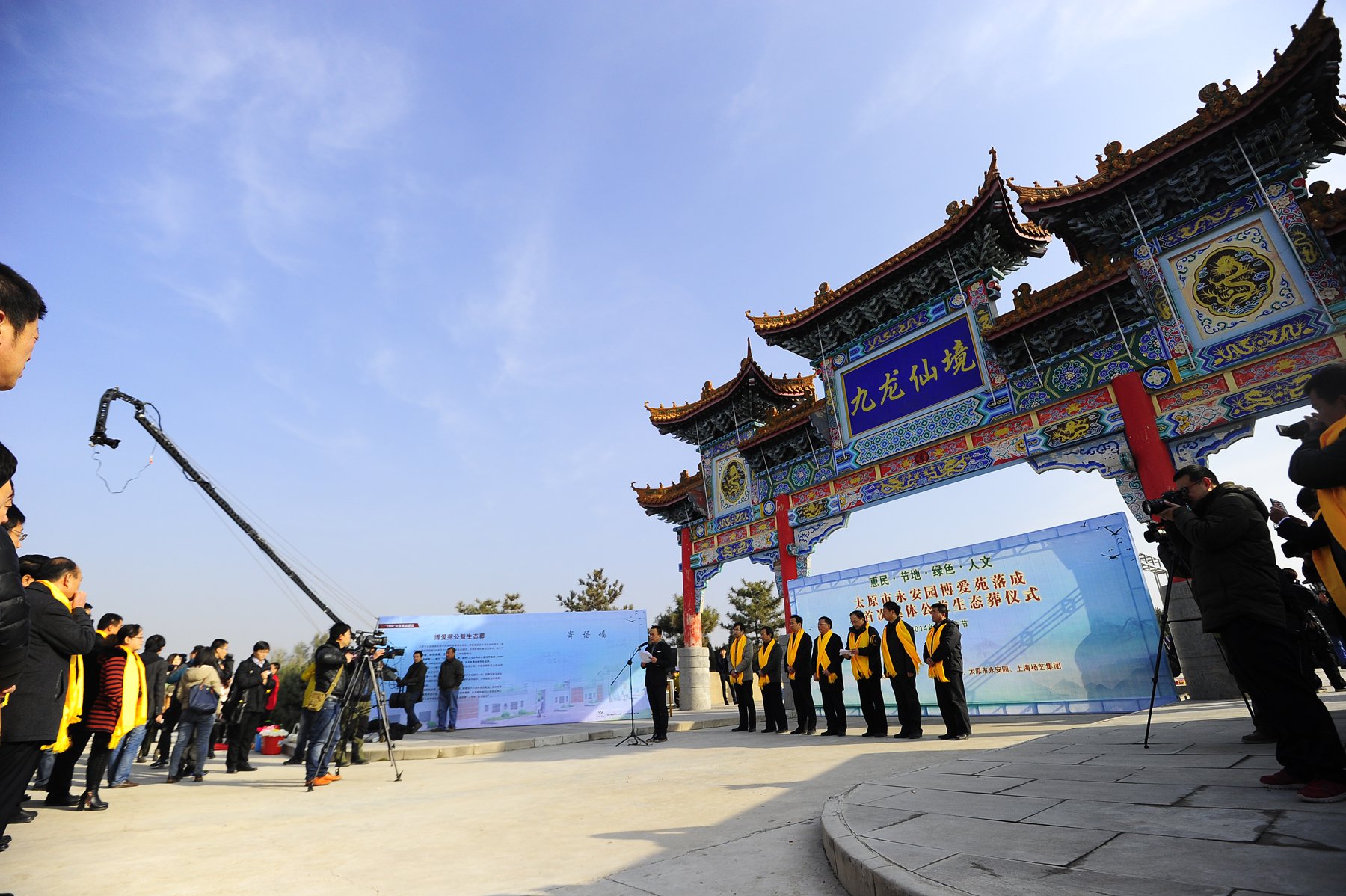 人生就是搏(中国集团)官方网站