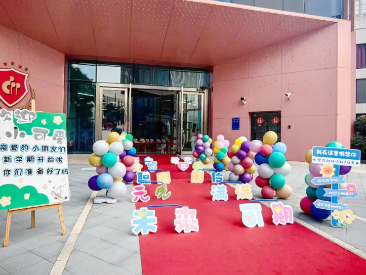 人生就是搏(中国集团)官方网站