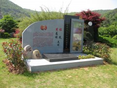 艺融中西，，碑载千秋：纪念程及先生的艺术之旅