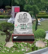 任富庆碑雕——家国情，，，松柏志，，，永恒颂