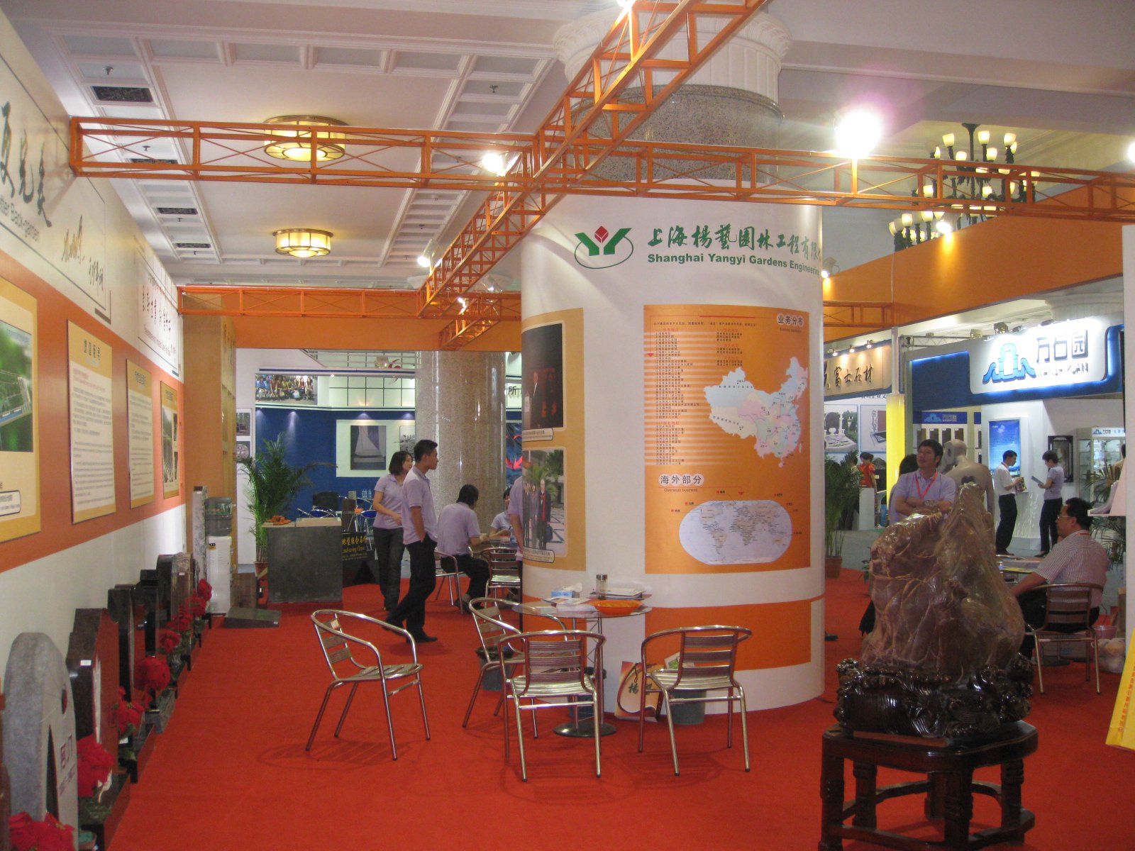 人生就是搏(中国集团)官方网站