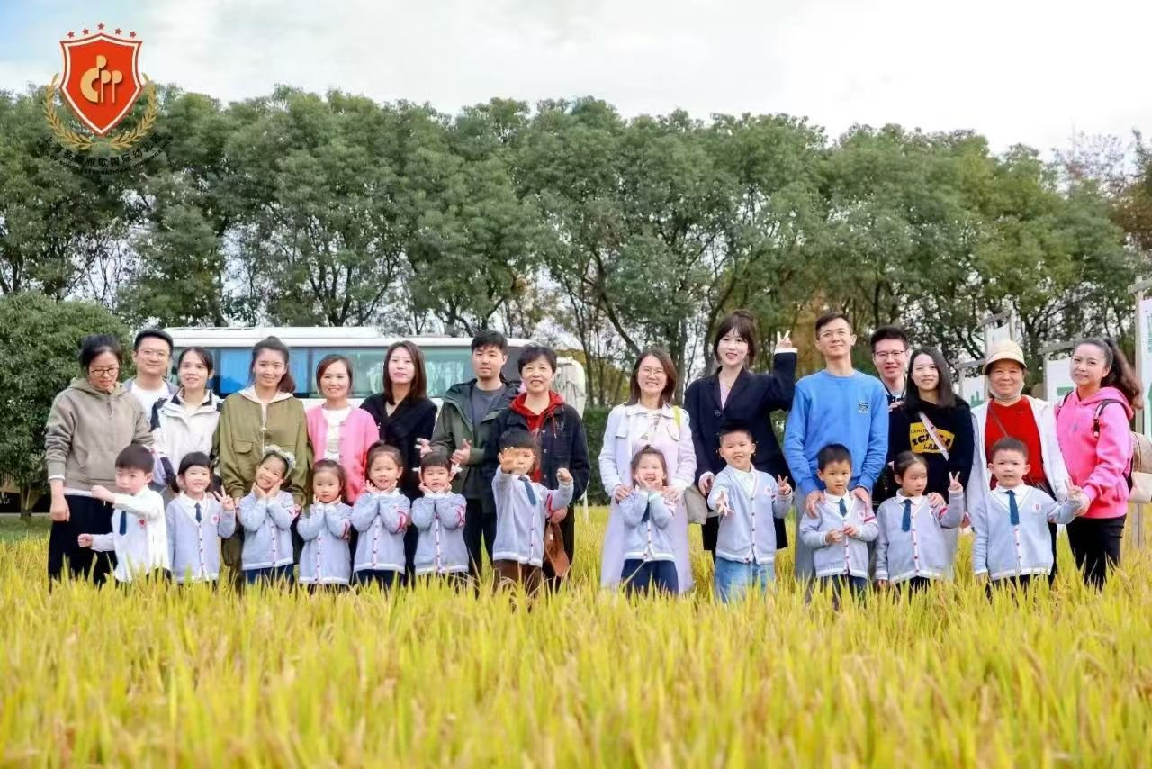 金秋绽放 快乐秋游| 雅歌24年秋游优美分享