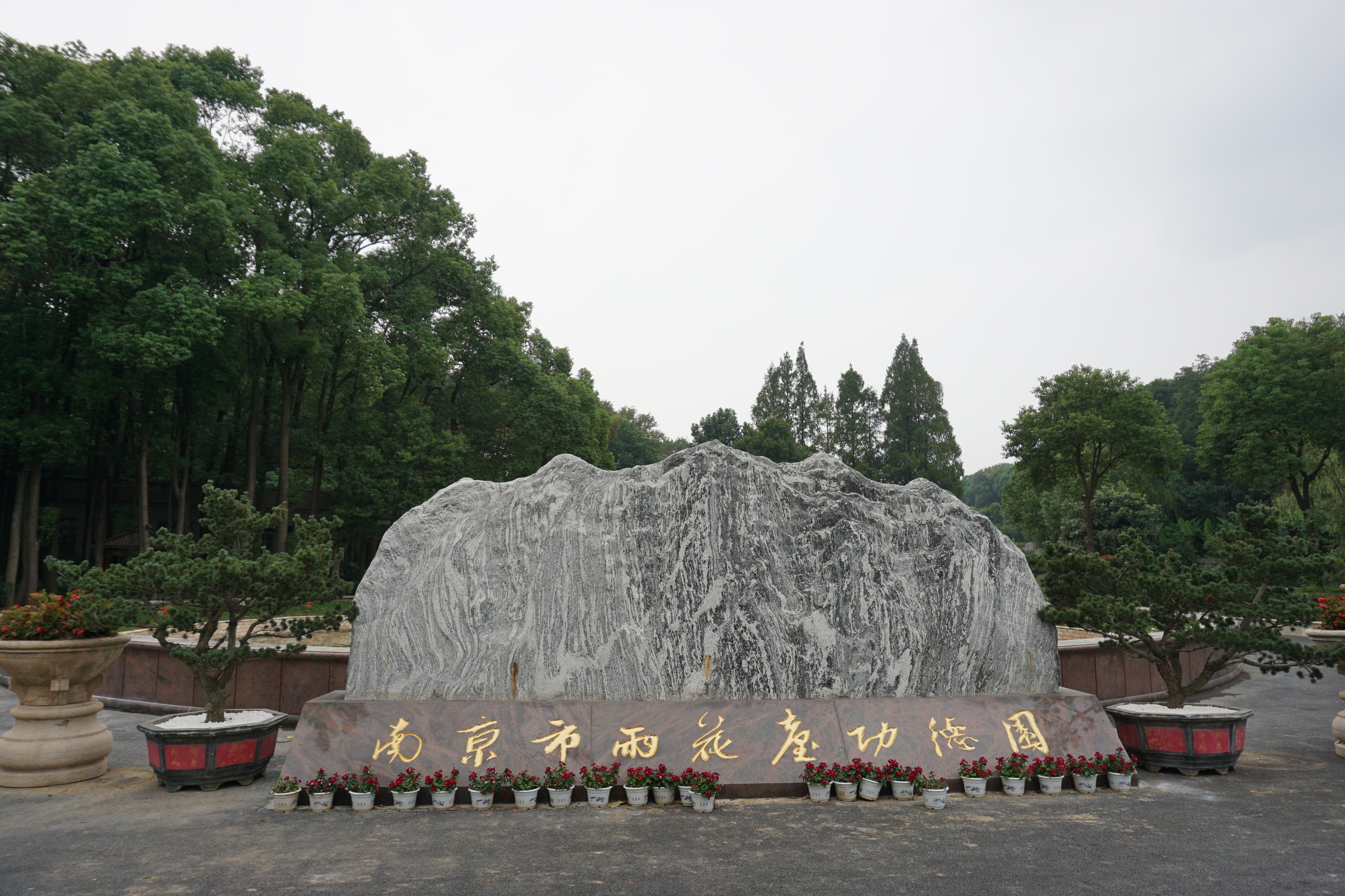 人生就是搏(中国集团)官方网站