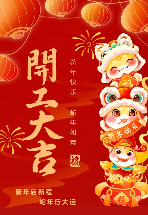 人生就是搏(中国集团)官方网站