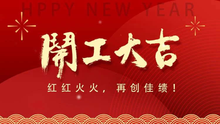 人生就是搏(中国集团)官方网站