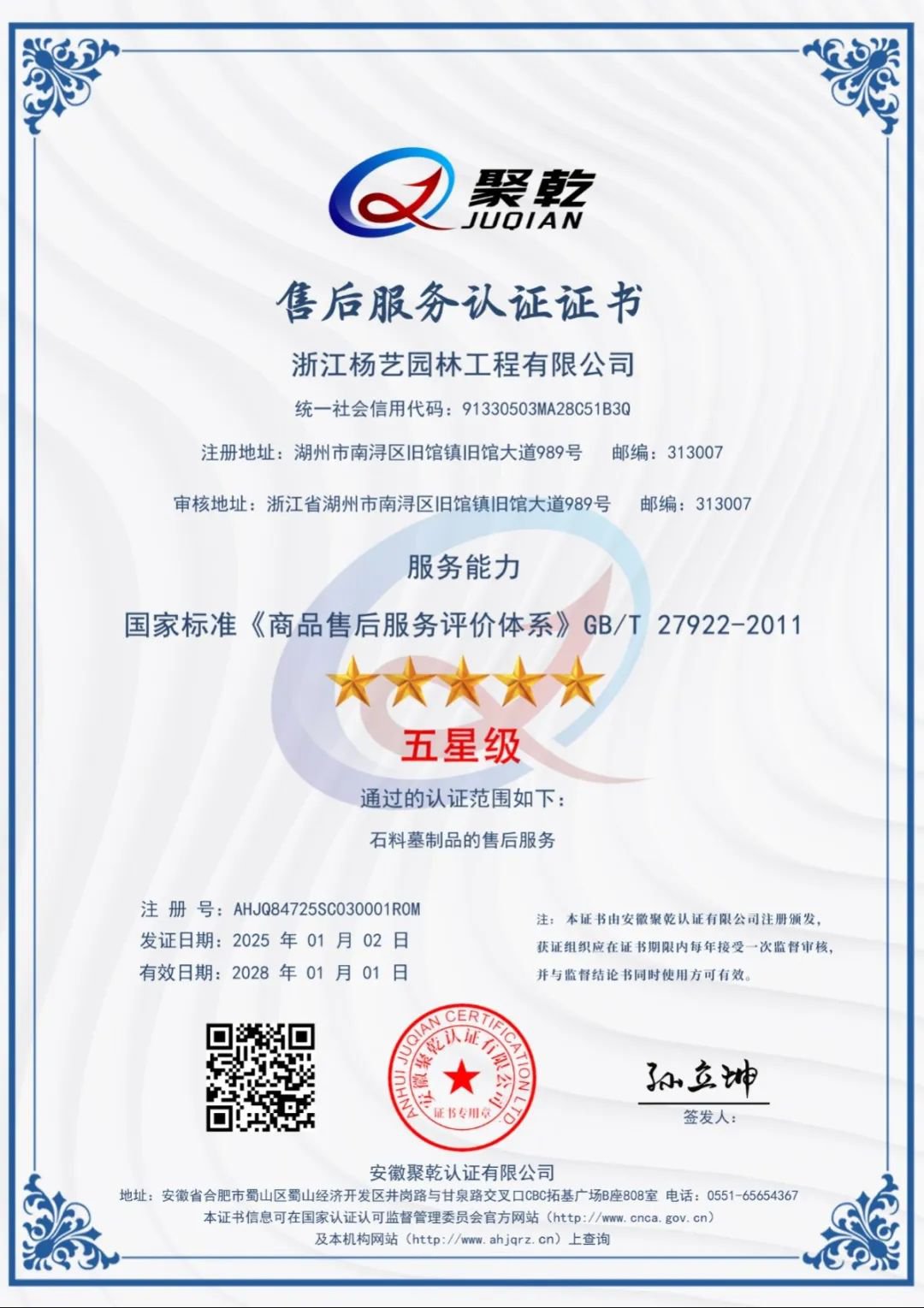 人生就是搏(中国集团)官方网站