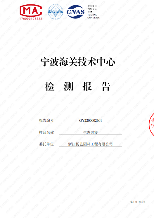 人生就是搏(中国集团)官方网站