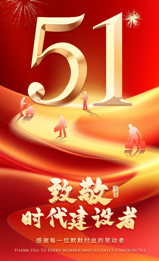 人生就是搏(中国集团)官方网站